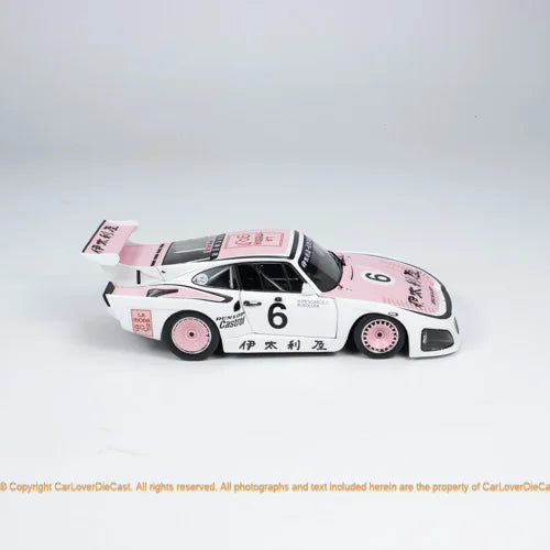 Solido 1:18 935 K3 WHITE 1000KM SUZUKA 1981 S1807204 Diecast Collection Model Car