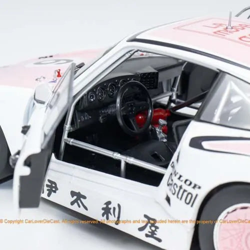 Solido 1:18 935 K3 WHITE 1000KM SUZUKA 1981 S1807204 Diecast Collection Model Car