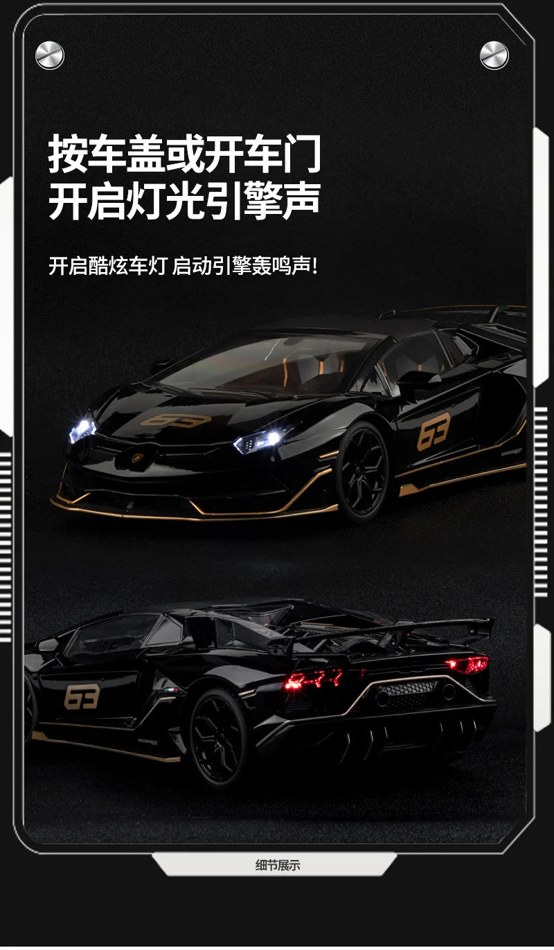 1:18 Lamborghinis Aventador SVJ63 Alloy Toy Car Model Wheel Steering Sound and Light Children's Toy Collectibles Birthday Gift