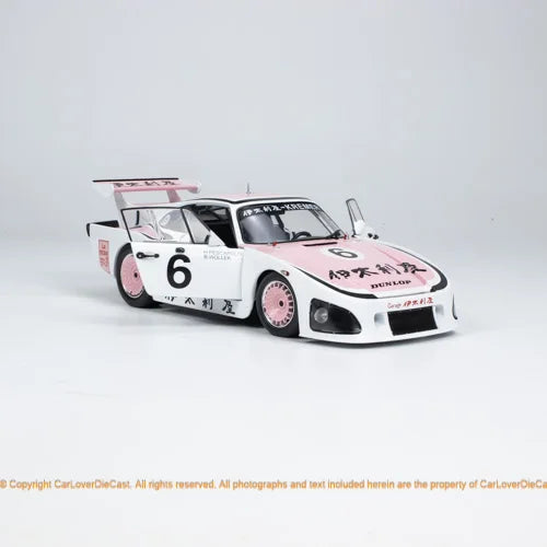 Solido 1:18 935 K3 WHITE 1000KM SUZUKA 1981 S1807204 Diecast Collection Model Car