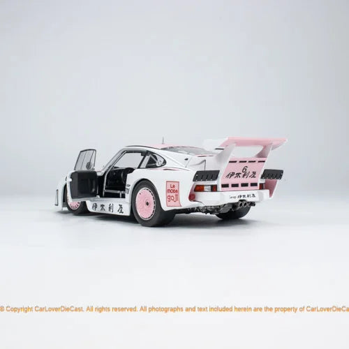 Solido 1:18 935 K3 WHITE 1000KM SUZUKA 1981 S1807204 Diecast Collection Model Car