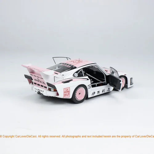 Solido 1:18 935 K3 WHITE 1000KM SUZUKA 1981 S1807204 Diecast Collection Model Car