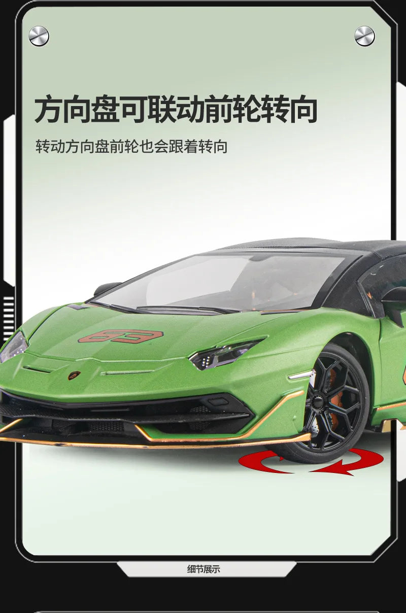 1:18 Lamborghinis Aventador SVJ63 Alloy Toy Car Model Wheel Steering Sound and Light Children's Toy Collectibles Birthday Gift